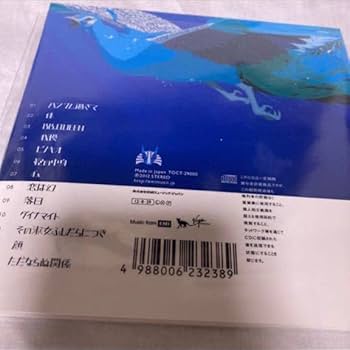 Amazon | 東京事変○紙ジャケット○初回生産限定盤○深夜枠